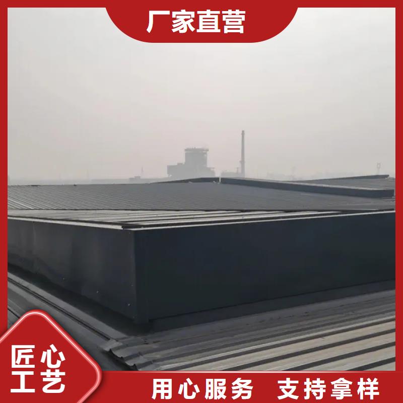 【 自然通风器 薄型通风气楼专注细节更放心】当地品牌