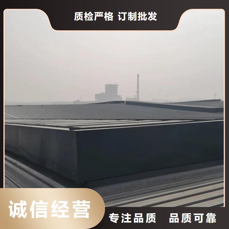 【 自然通风器排烟天窗厂家货源稳定】-服务区域包括夏县|垣曲|晋中|晋城|阳泉|长治|朔州|大同等-产品视频