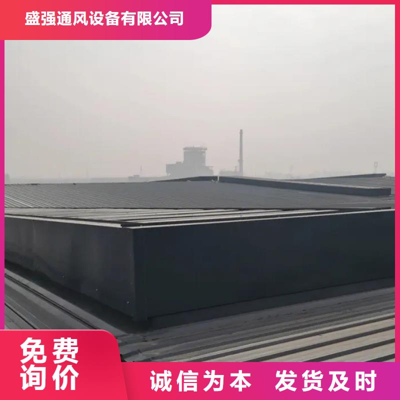 自然通风器 【通风气楼】热销产品当地品牌
