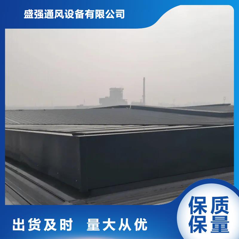 通风采光排烟天窗厂家直发
