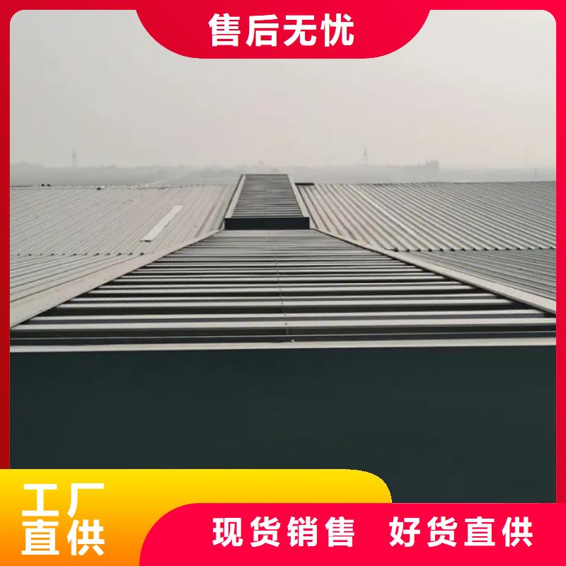 通风天窗哪里价格低
