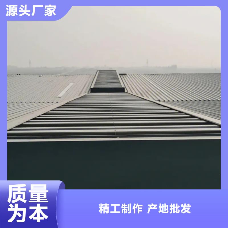 開敞式通風(fēng)氣樓