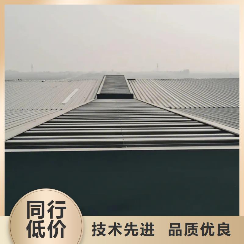 05J621-3通风天窗