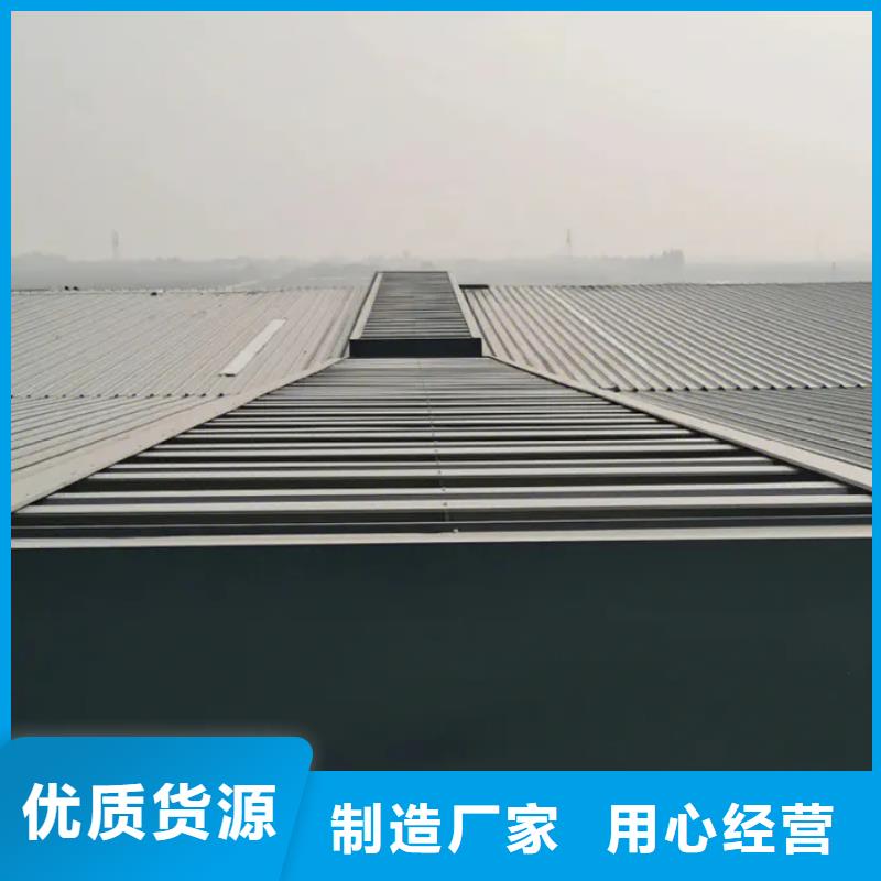 (盛强):工期短发货快自然通风器【通风气楼】规格型号全畅销本地-【qy55.com】