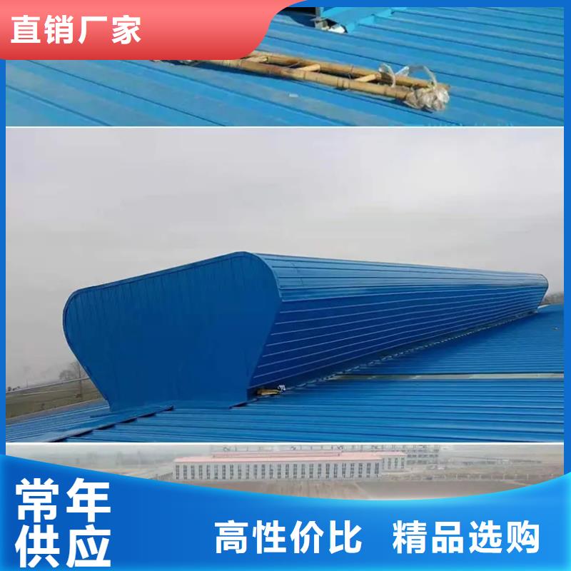 上犹|信丰|南昌|萍乡|抚州|景德镇自然通风器,【通风气楼】细节决定成败服务商