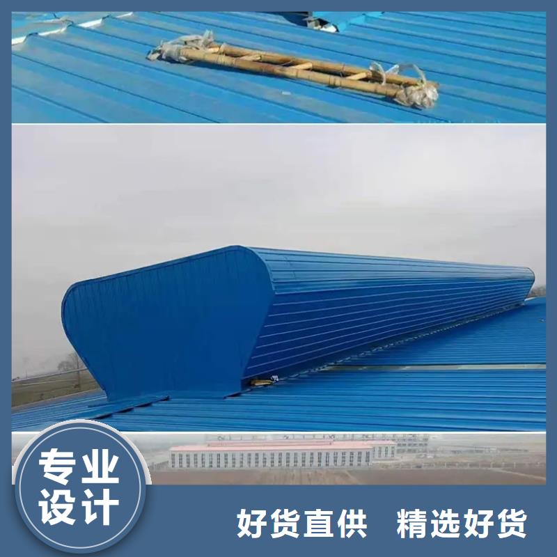 【按需定做 自然通风器-11cj33通风采光天窗经验丰富品质可靠】