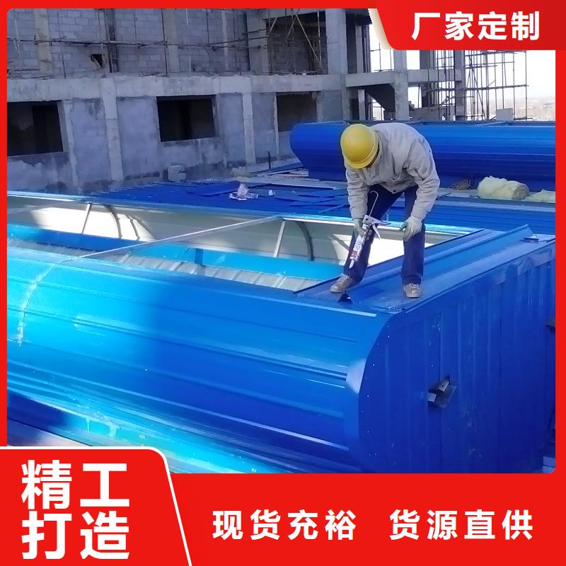 【按需定做 自然通风器-11cj33通风采光天窗经验丰富品质可靠】