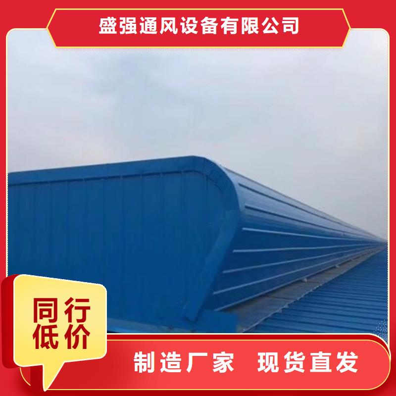 屋面通風氣樓