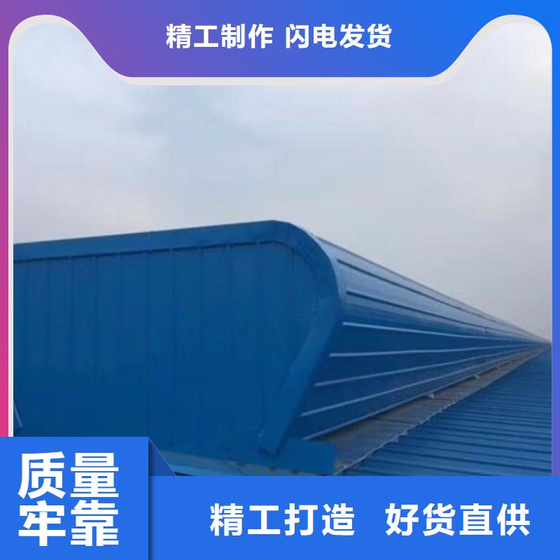排烟天窗价格