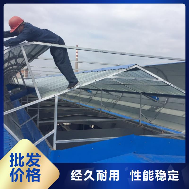 【 自然通风器排烟天窗厂家货源稳定】-服务区域包括夏县|垣曲|晋中|晋城|阳泉|长治|朔州|大同等-产品视频