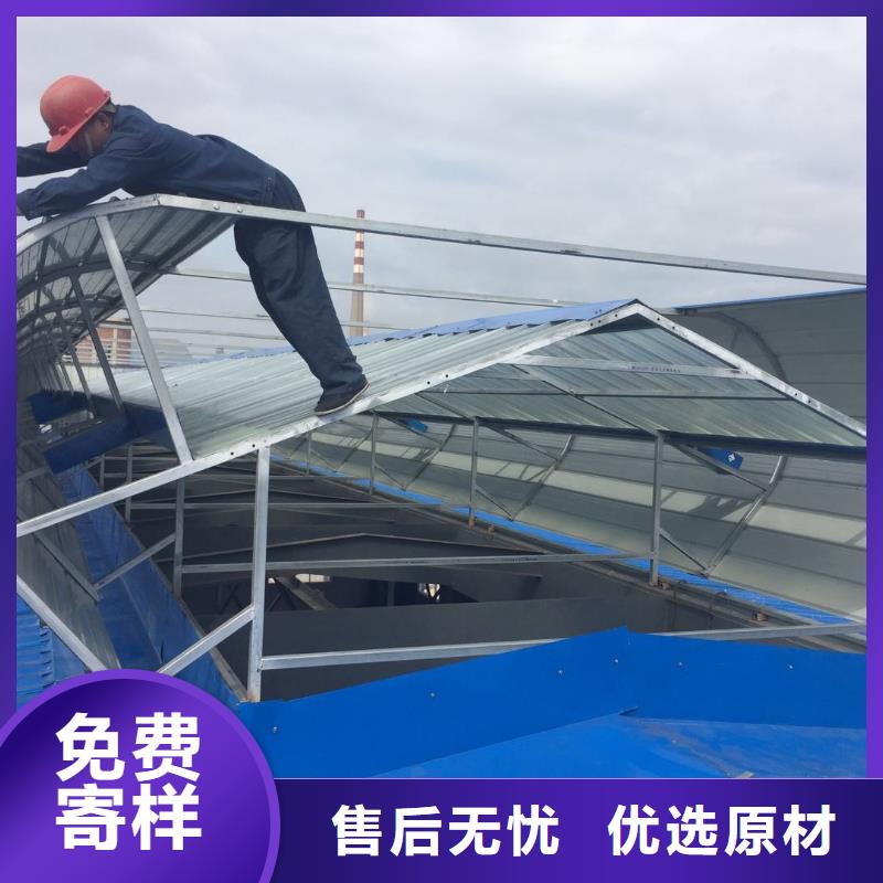 <盛强>产品参数 自然通风器【三角形排烟天窗】现货齐全售后无忧-产品视频