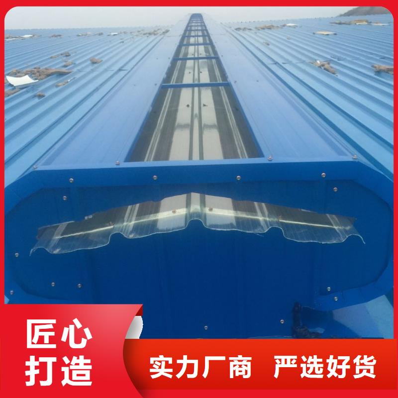 厂房通风天窗