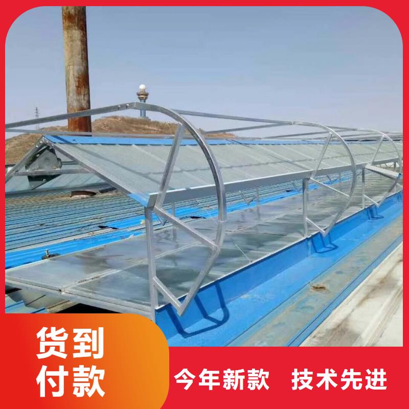 一字型通风天窗价格优惠