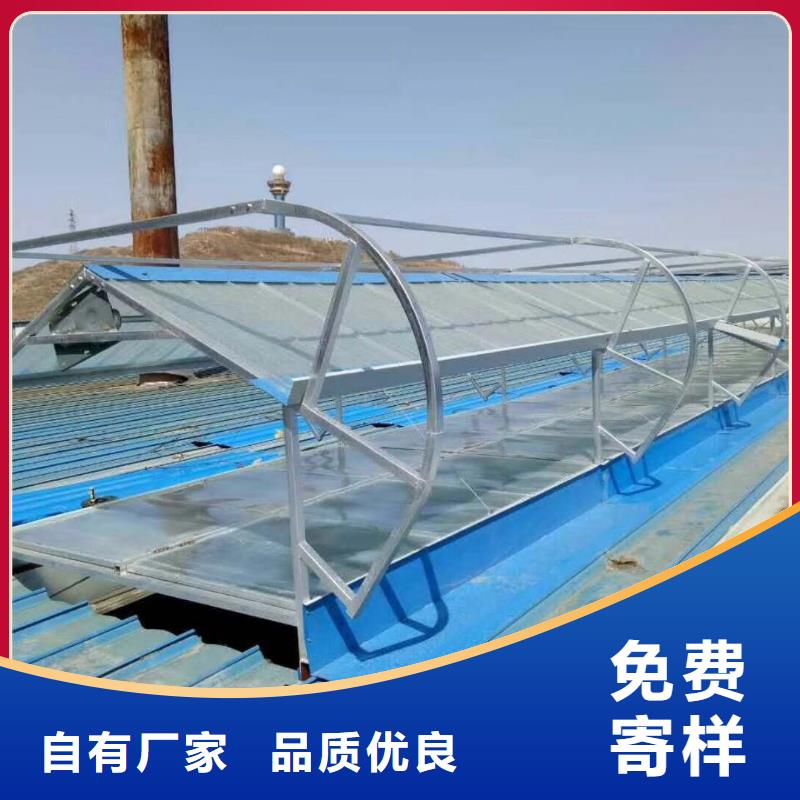 三角形排煙天窗廠家現貨