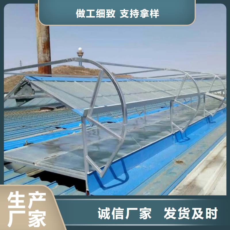 薄型采光通风气楼