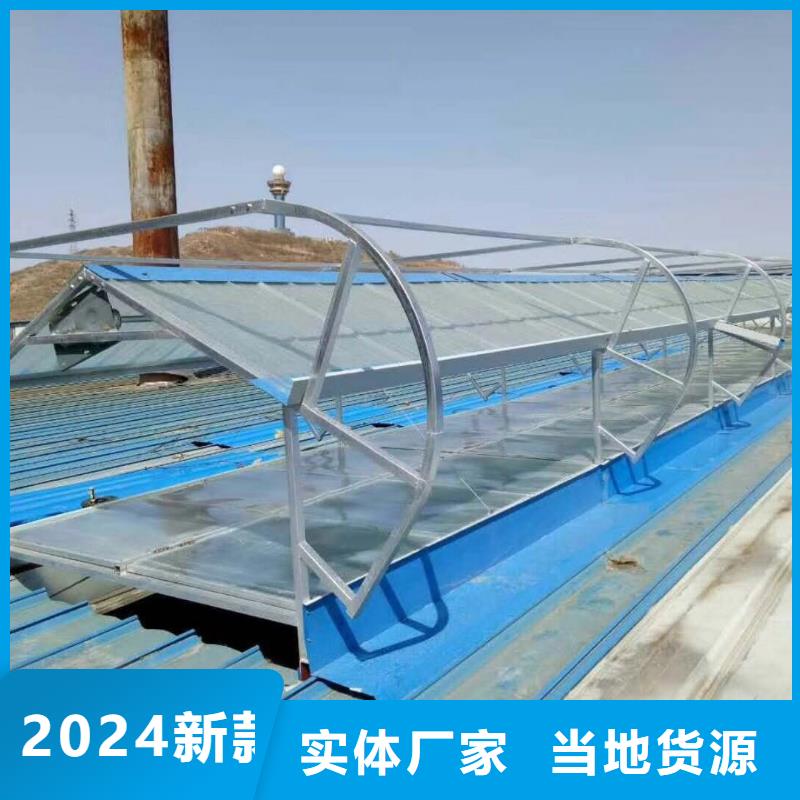 自然通风器-【开敞式通风气楼】一站式采购|东莞|惠州|韶关|河源|湛江|阳江|中山生产厂家
