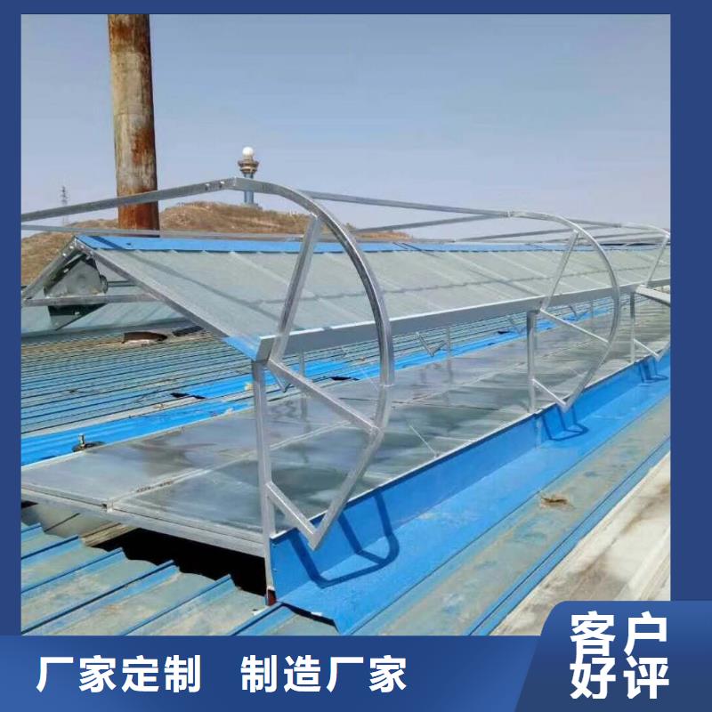敞开式通风天窗制造厂家