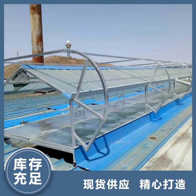 电动采光排烟天窗厂家2025+全国安装