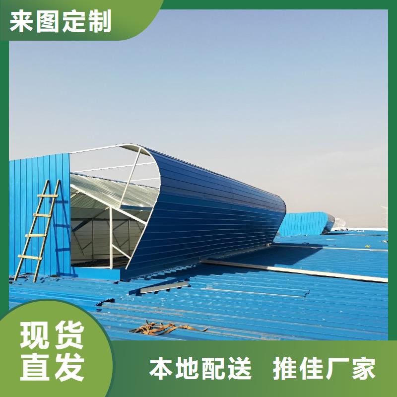 电动排烟天窗