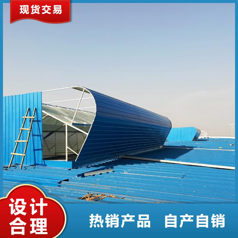 盛强排烟天窗【自然通风器-顺坡气楼来图加工定制】企业旺旺