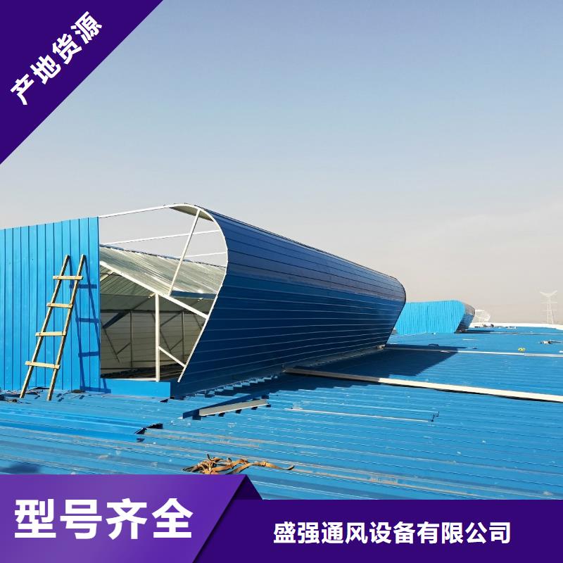 自然通风器_【通风气楼】厂家新品本地制造商