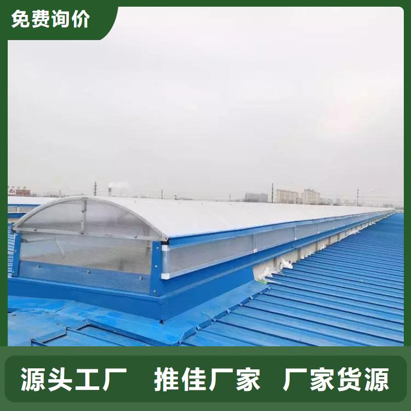 宛城|内乡|洛阳|新乡|鹤壁|平顶山【自然通风器-通风气楼精心打造】-盛强