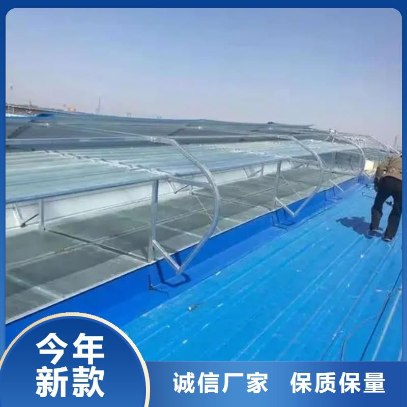C1ST通风天窗批发报价