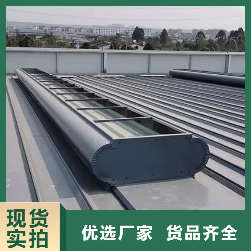 自然通风器通风天窗厂家型号齐全|排烟天窗-盛强通风设备(张家界市分公司)