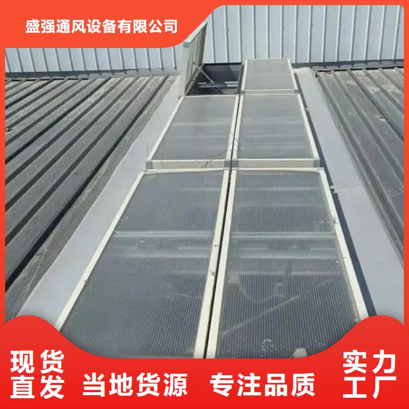 通风天窗价格优惠