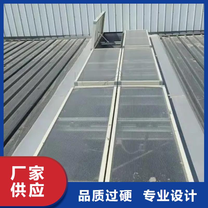 TC4型通风天窗