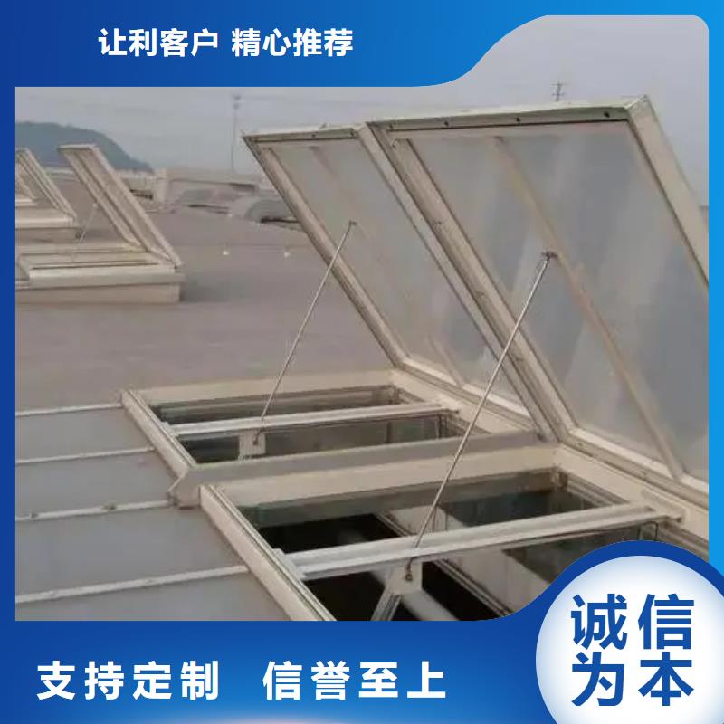 电动排烟天窗