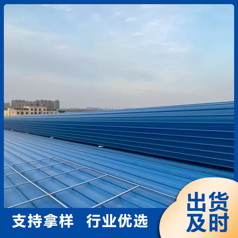 弧型通风气楼批发零售