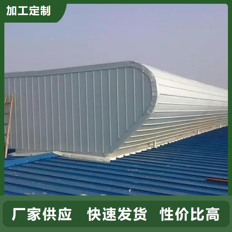 MCW1型通风天窗厂家直发
