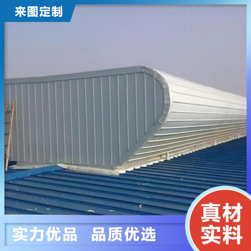 顺坡式通风天窗价格低
