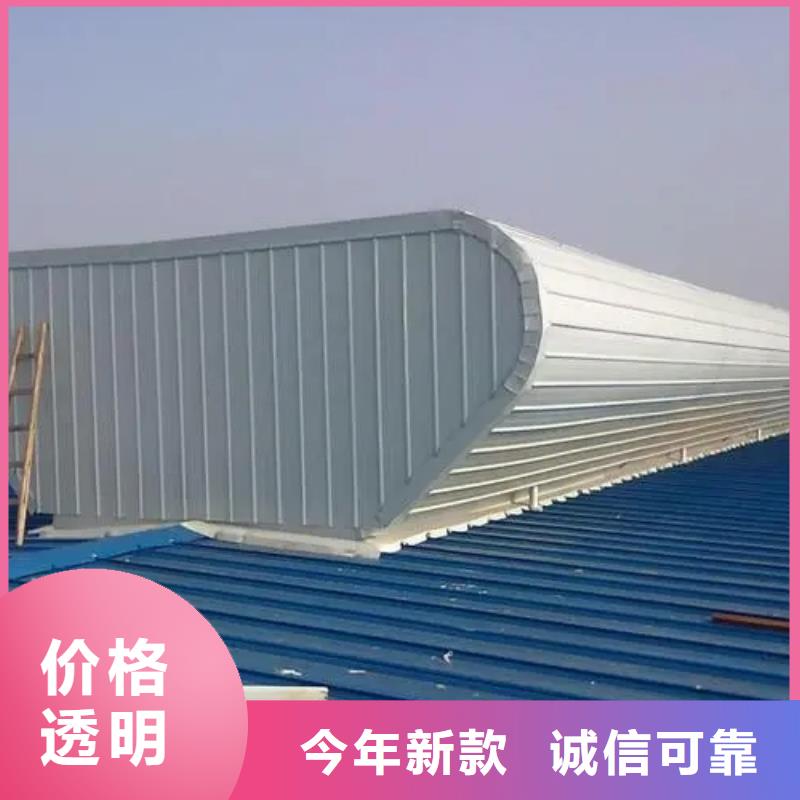 自然通风器通风天窗厂家型号齐全|排烟天窗-盛强通风设备(张家界市分公司)