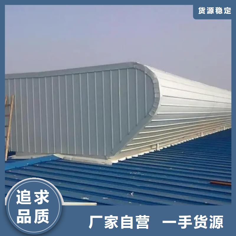 開敞式通風(fēng)氣樓