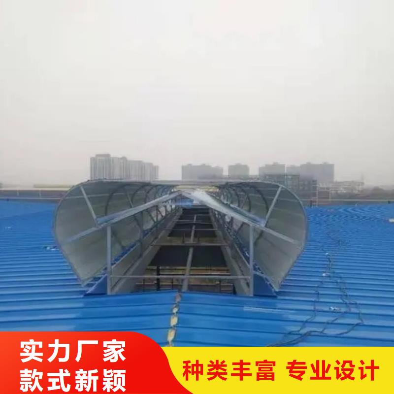 弧型通风气楼批发零售