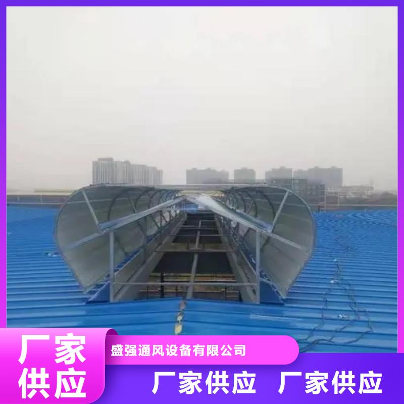 【自然通风器】TC1型通风天窗质检合格发货多年厂家可靠