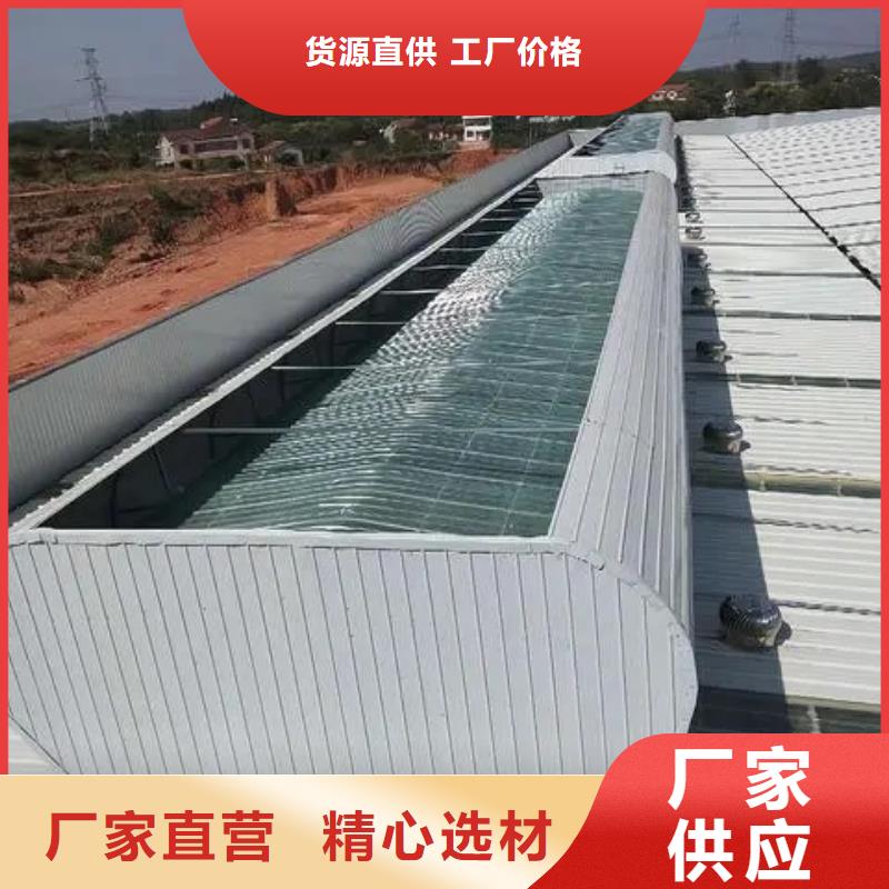 【高性价比 自然通风器排烟天窗厂家货源稳定】一站式采购方便省心_视频