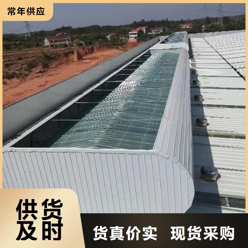 弧型通风气楼批发零售