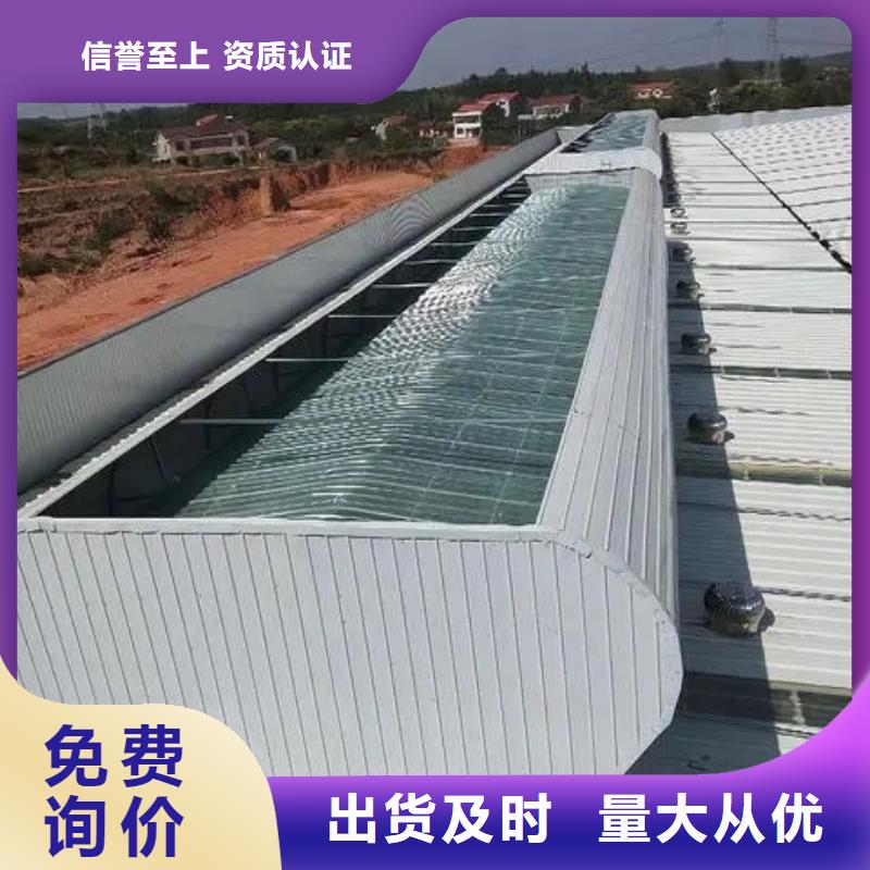 (盛强):工期短发货快自然通风器【通风气楼】规格型号全畅销本地-【qy55.com】
