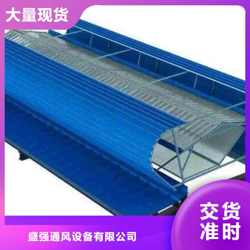自然通风器-【通风气楼】检验发货 盛强通风设备(平凉市分公司)