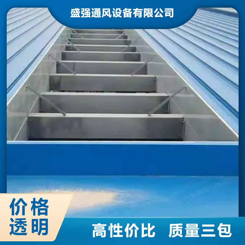 【自然通风器】TC1型通风天窗质检合格发货多年厂家可靠