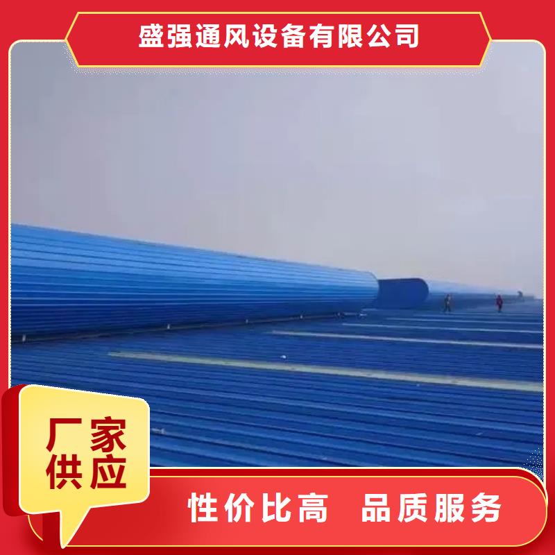 自然通风器_【通风气楼】厂家新品本地制造商