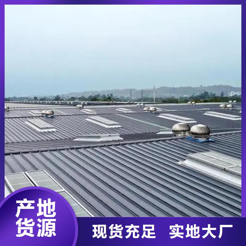 【 自然通风器-11cj33通风采光天窗经验丰富品质可靠】-可发货到桂阳|北湖|长沙|邵阳|湘潭|常德|张家界