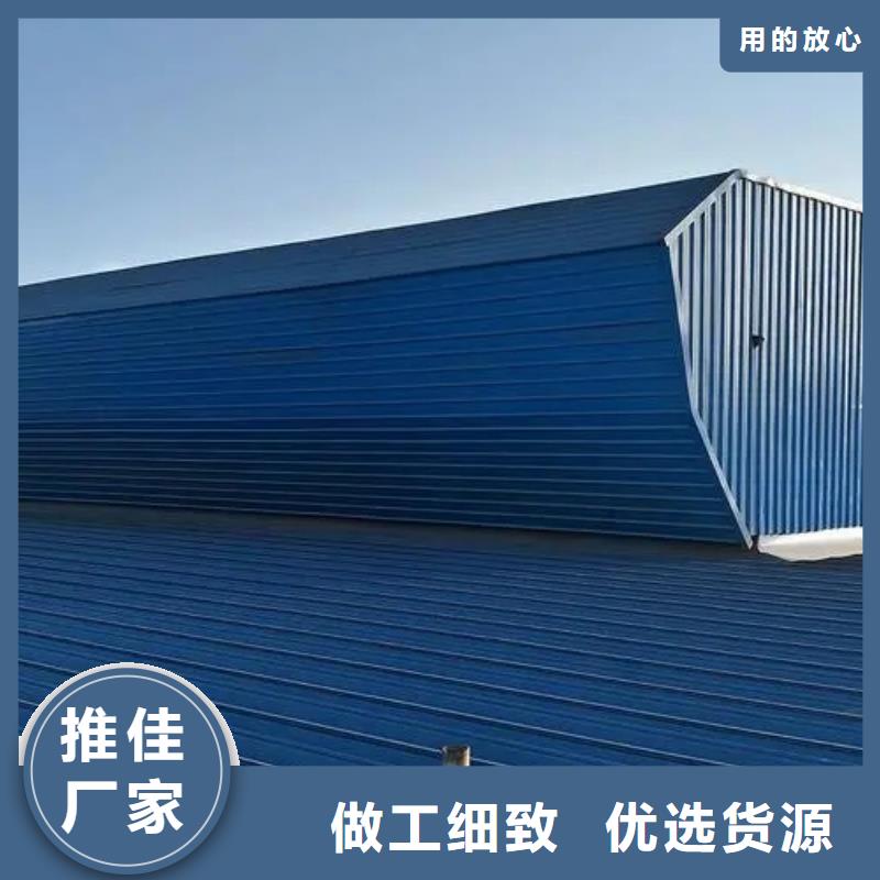 自然通风器 【通风气楼】热销产品当地品牌