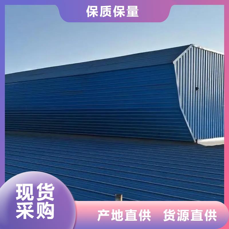 【 自然通风器-11cj33通风采光天窗经验丰富品质可靠】-可发货到桂阳|北湖|长沙|邵阳|湘潭|常德|张家界