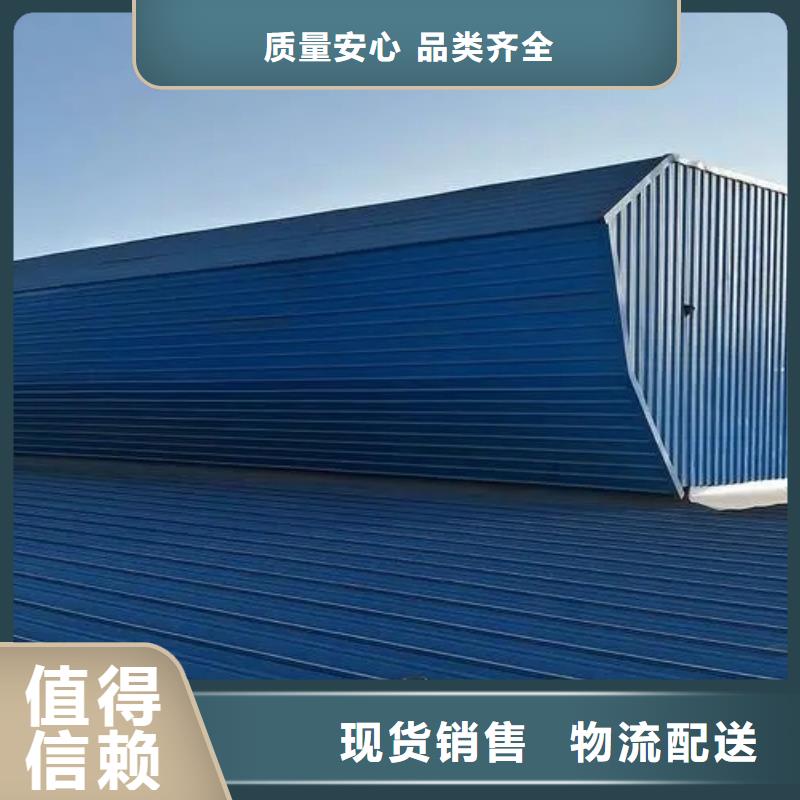 自然通风器-【开敞式通风气楼】一站式采购|东莞|惠州|韶关|河源|湛江|阳江|中山生产厂家