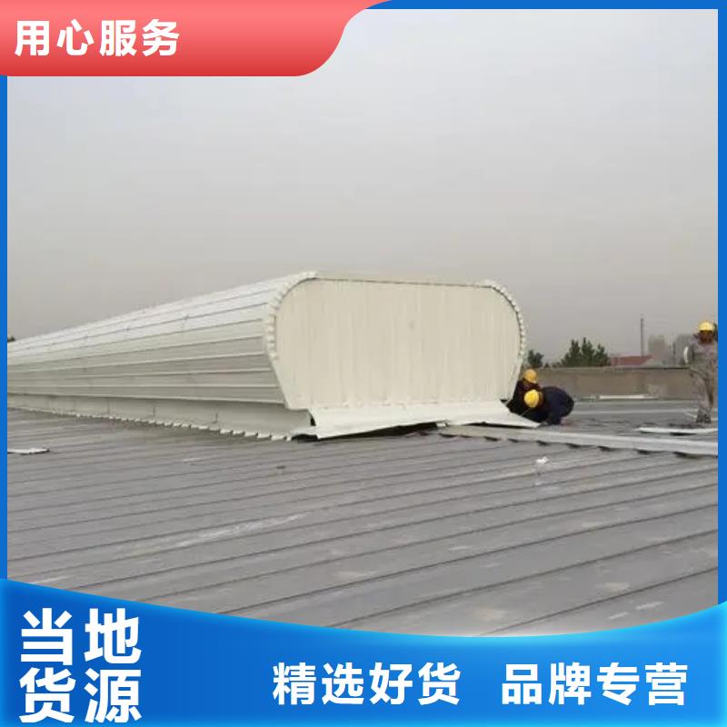 <盛强>产品参数 自然通风器【三角形排烟天窗】现货齐全售后无忧-产品视频