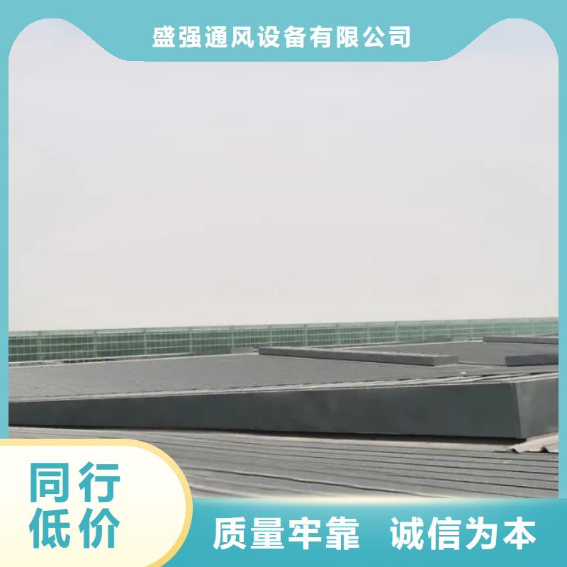 <盛强>产品参数 自然通风器【三角形排烟天窗】现货齐全售后无忧-产品视频